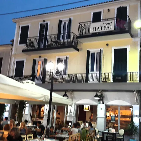 Xenodoxeio Patrai Lefkada City